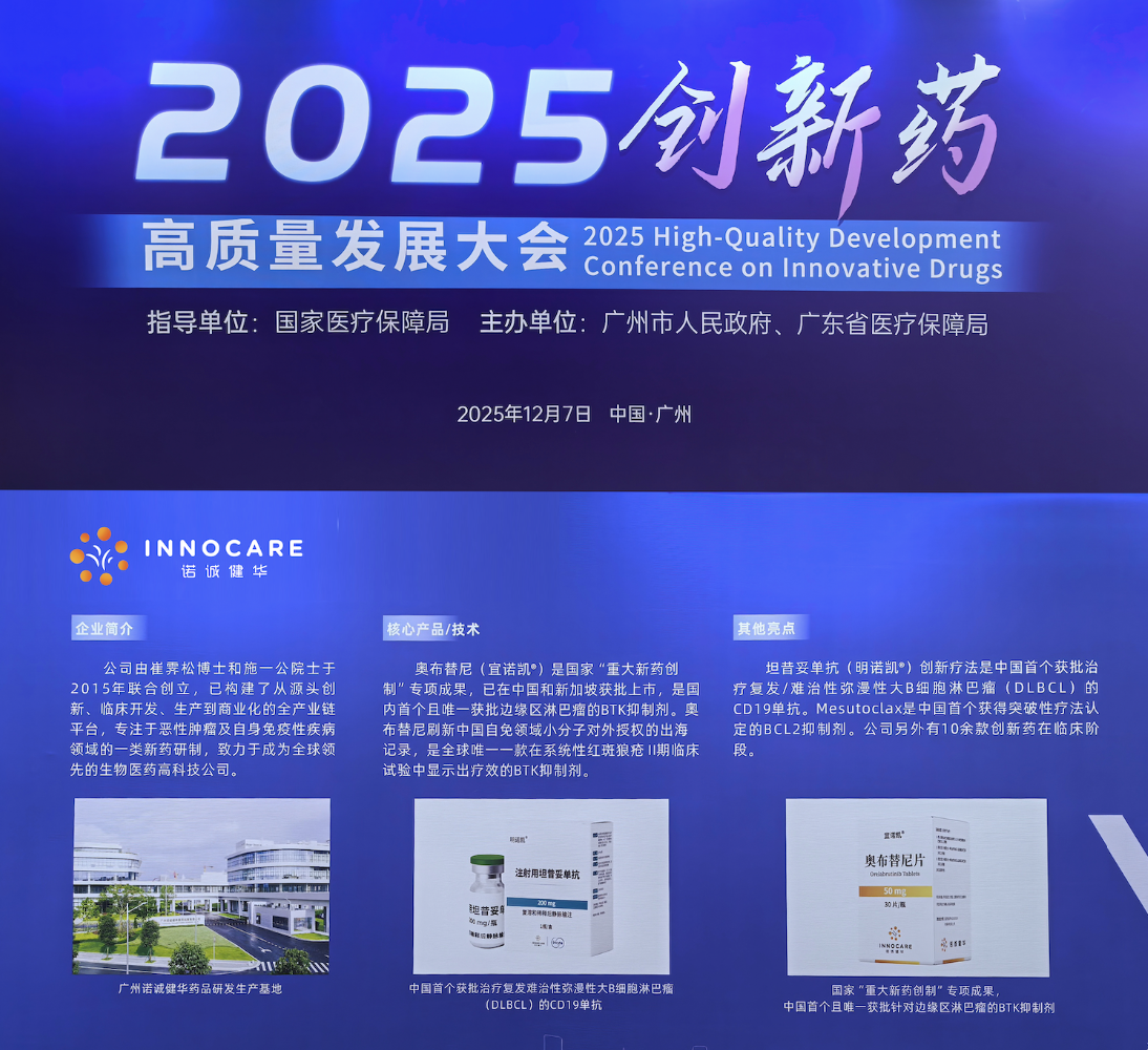 鎴睆2025-12-07 11.16.11.png